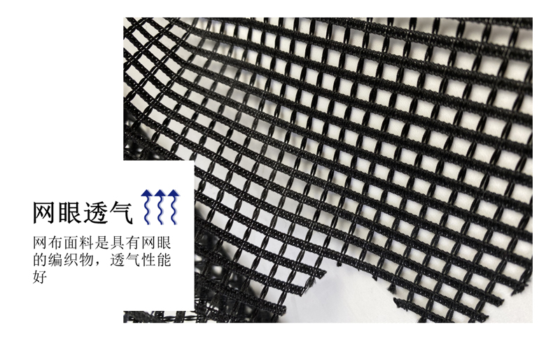 170g全涤经编方格网纱