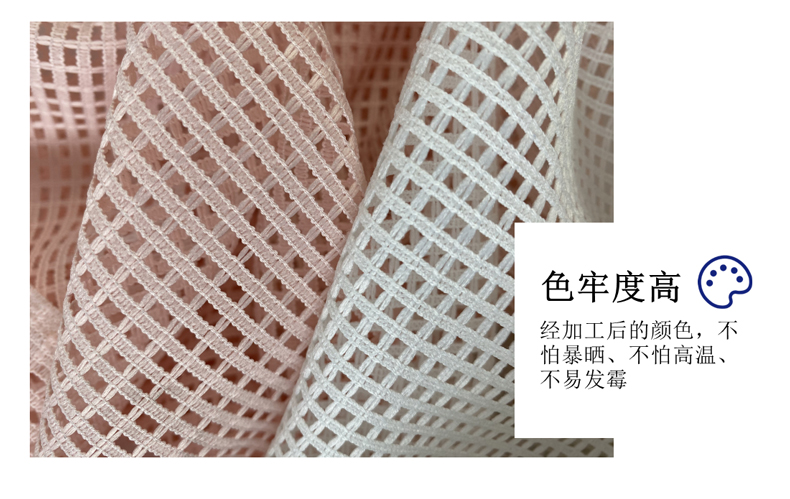 方格网布产品细节图