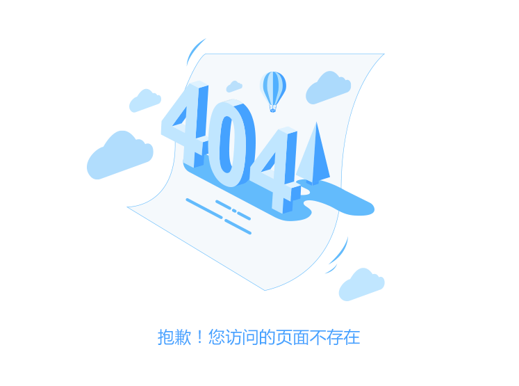 页面未找到.gif