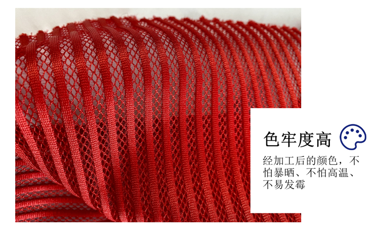 厂家直销镂空条纹3D立体网布
