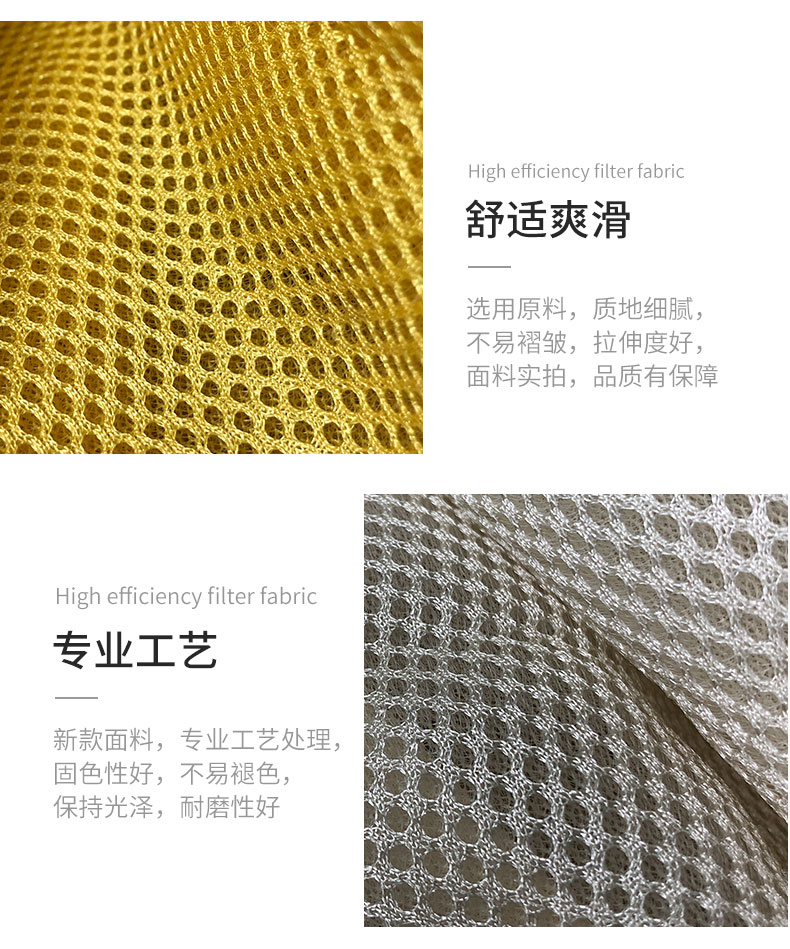 3d透气夹层汽车座套涤纶三明治网布
