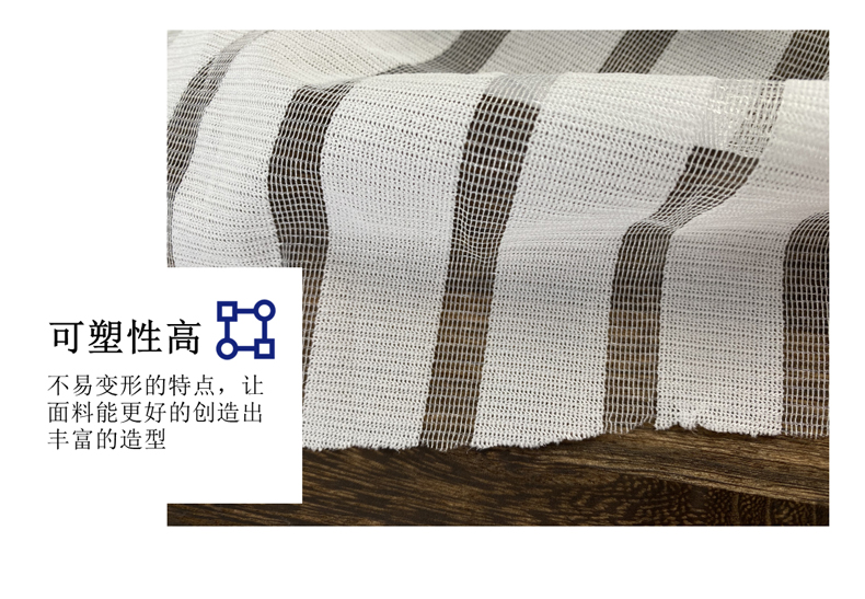 长乐厂家全涤2.5公分竖条印花底网布
