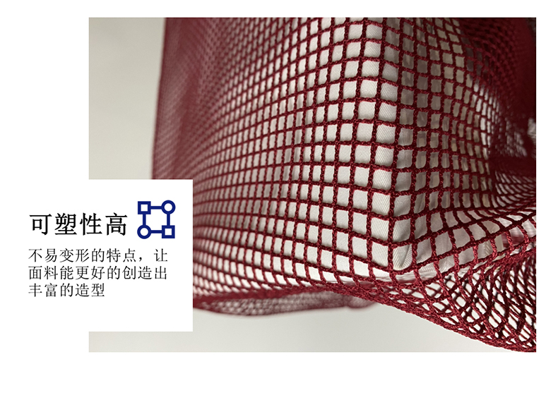涤纶菱形网布产品应用范围