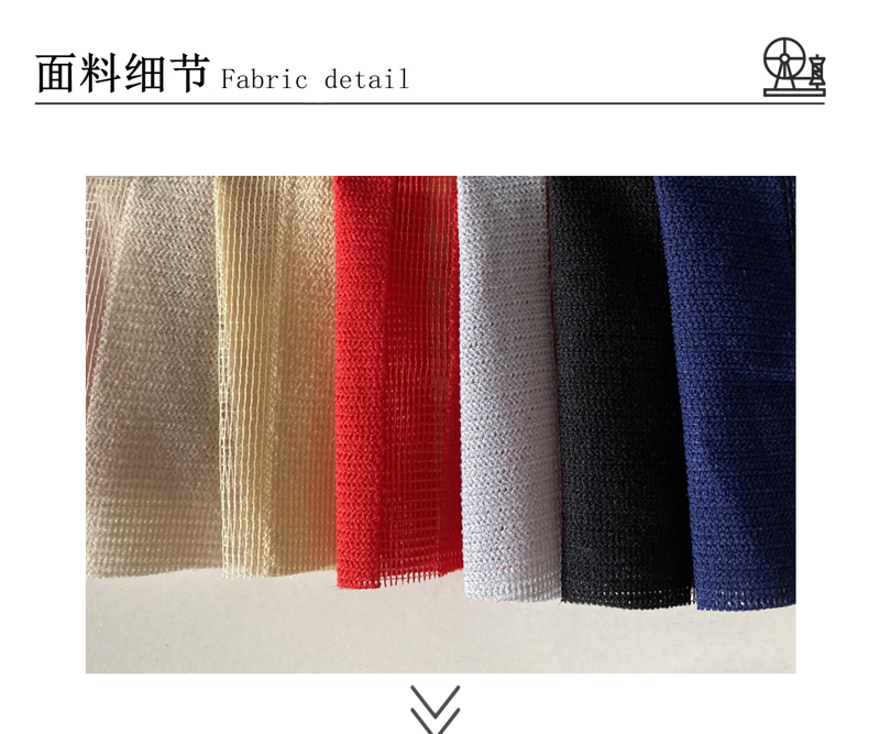 2.5厘米宽条纹网布产品材质克重计算