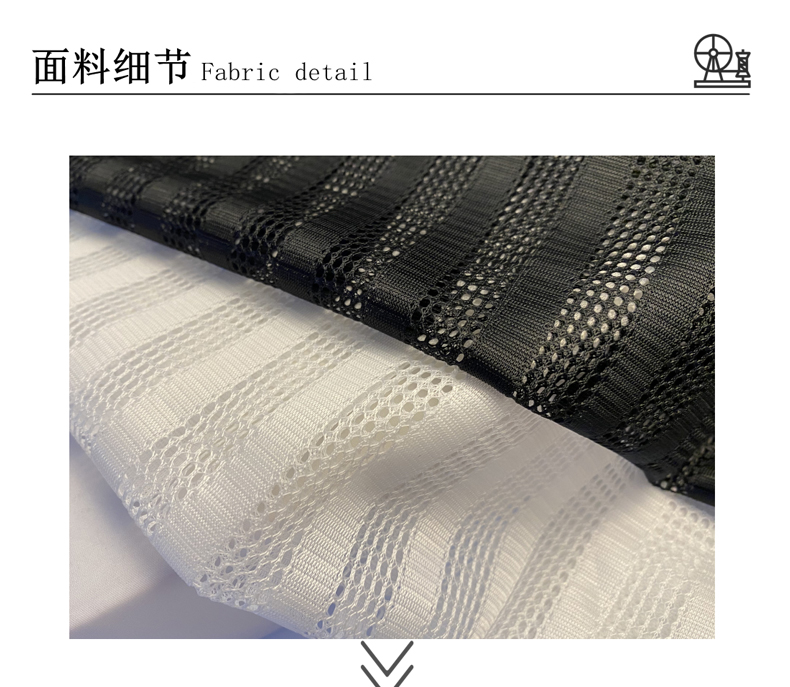 黑白小条纹网眼布生产工艺