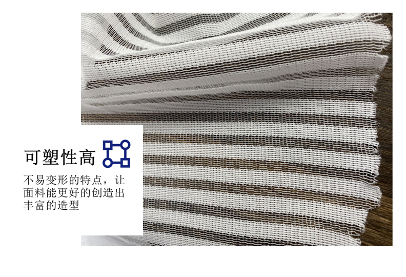 广州服装面料条纹网布